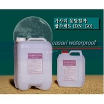가사리 방수제 침투방수 결로 크렉보수 백화제거 돌녹제거 가사리S형(DN-50) 20L