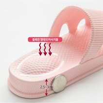 층간소음방지 실내화 거실화 발바닥통증 족적근막염 푹신한 쿠션슬리퍼 사무실 홈 슬리퍼, 핑크(분홍) 38호