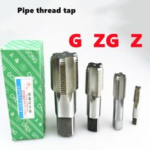 스레드 탭 NPTGZGZ 파이프 스레딩 머신 HSS 수도관 수리 스트레이트 그루브 슈트 도구, [18] G2