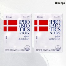 덴마크 유산균이야기 60캡슐 x 2박스, 1개, 60캡슐  2박스