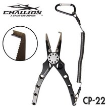 CP-22 파핑 지깅전용 알루미늄 플라이어 루어 낚시, ., CP-22지깅플라이어