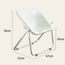 철제 플라스틱 의자 접이식 인테리어 체어, 화이트
