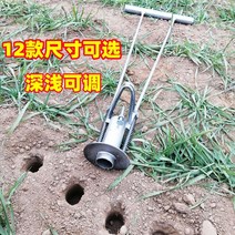 농업용 펀칭기 무동력 비닐 천공기 복토기 심기 감자 심는 밭고랑 목책기 캐는 모종 잔디 고추 농사 삽, 12 9센티 구경/깊이 조절 가능
