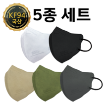 KF94 새부리형 마스크 블루마운틴 숨쉬기편한 귀편한 대형 컬러 국산, 100매입, 1개, 모듬컬러 A 5종 개별포장