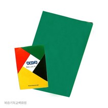 글 없는 책(대) - 전도용품 어린이전도협회