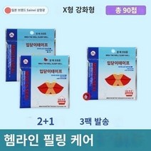 코골이방지 입벌림방지 기구 밴드 코골이 방지 코골이 인공물 입 호흡 교정기 테이프는 입 열기 및 수면을 방지하기 위해 코골이 방지 코골이 입술과 입 스티커를 닫습니다., X자 호흡패치 (3팩 90매)