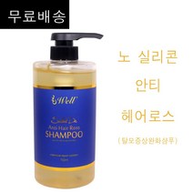 무료배송~ 모웰 살롱드 안티 헤어 로스 샴푸 750ml / 실리콘샴푸/탈모증상완화샴푸/약산성샴푸/특허성분/비타민함유/ 정품, 1개