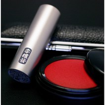도장나라 인기도장 티타늄블라스트 13.5mm 수제도장, 초서체한글