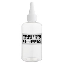 퓨어솝 천연발효주정(식물성에탄올) 디퓨저베이스 향수베이스 손세정제만들기 천연방향제, 100ml