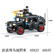 레고시티 감옥섬헬리콥터 드랙스터수송차 탐사선 늪지경찰본부 특수경찰추격전 헬리콥터추격전 시티소방액세서리세트 직선선로와건널목 토이저러스트럭 경찰미니피겨액세서리세트 도로조립판 호환블록, 워머 허머 크로스컨트리 C0522