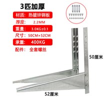 에어컨앵글 거치대 고강도 브라켓 외벽 건물 벽걸이, I.2.2mm 두께+10cm 나사포함