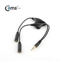 스테레오 케이블 Y형 20cm Dual 볼륨조절 Stereo