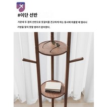 우드 옷걸이 스탠드 철제 사무실 행거 스탠딩, 회전 행거-화이트 [풀 원목]