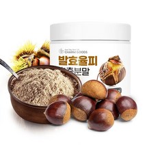 국산 발효 율피 추출 분말 율피가루 분말 200g 유산균함유 밤