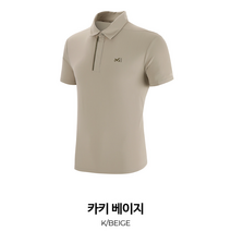 밀레 *MILLET* 배색 월딩과 로고로 포인트를 주고 트리코트소재로 신축성좋고 심플한 디자인이라 어디에도 어울리는 쇼몽 카라 티셔츠*MXRUT062* (한정상품)
