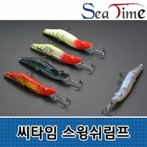 MARKET AR IT기업 관공서 기업체 대량구매 ST 씨타임 스윙쉬림프 미끼 루어 새우루어 바다낚시채비코스트코이케아, 옵션/15g 기본컬러