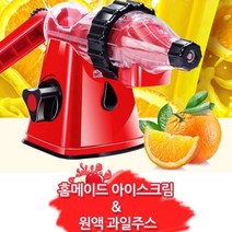유니원마켓 멀티쥬스기 착츱기