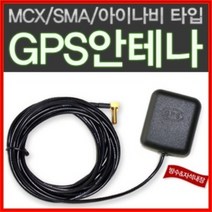 차량용 고감도 GPS 외장안테나 GPS수신기 MCX SMA 아이나비타입, Mognol™ SMA_Mn™