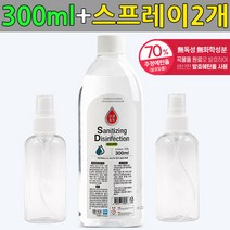 휴대용 손소독제 리필 뿌리는 손세정제 스프레이 2개 싸다몰2908995