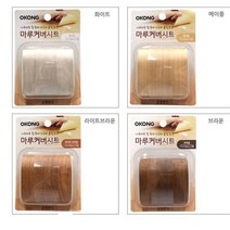 마루바닥 찢어진 장판 보수용 시트지 미니장판 흠집 커버 목재가구 수리 나무가구 나무바닥 땜빵 수리용, 브라운