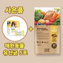 ANF 6FREE 골드 오리+연어 5.6kg