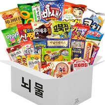 뇌물 과자세트 25p, 1세트, 25종