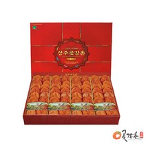 [상주곶감촌] 건시곶감 선물용곶감 2kg