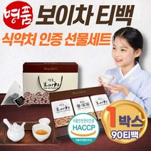 식약처 HACCP 인증 발효 중국차 추천 보이차 티백, 1개