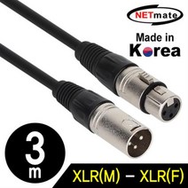 NETmate 캐논(XLR) 마이크 연장 케이블 3m/NMC-XLR03F/국산 제직형/노이즈 차단및 높은 인장력/연동선(구리) 도체 사