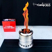 NS홈쇼핑 [캠프365]우드스토브 이 미니화로대 우드스타터[28433825], 단일옵션
