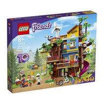 코스트코 선물 추천 41703 레고 프렌즈 우정 트리하우스 Lego Friends Friendship Tree House, 2개