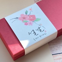 초이스앤코 설날 띠종이 띠지 폭12cmx43.8cm(길이) 20매입