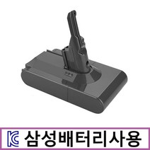 다이슨 청소기 배터리 V8 호환 sv10사용가능 KC인증 삼성배터리, V8 3000mAh