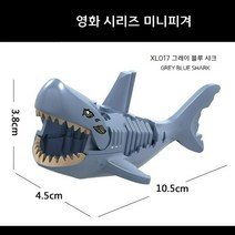 캐리비안의 해적 중세 영국 해군 상어 미니 피규어 블럭, 48.샴페인 그레이 블루 샤크