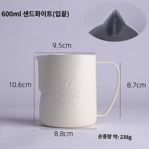 커피 넉박스 대형 프레스 찌꺼기 고무바 거름방 박스봉 디스트 리뷰터 스탠드 서랍형 수동 핸드 그라인더 미니 정품 JIBBI 백조 라떼 아트 컵 커피 라떼 아트 실린더 전문 지적 입 양각 우유 거품 컵 경쟁 400ml, 프로스트 화이트 600ml