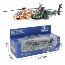 아파치 헬리콥터 비행기 모형 비행기 다이캐스트, 그린