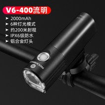 해외배송 자전거전조등락 브라더스 자전거 라이트 나이트 라이드 강력한 라이트 손전등 USB 충전식 프론트 라이트 방수 마운틴-10180, 단일옵션, 옵션08