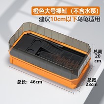 반수생거북이키우기 대형수조 여과기 청소 필터 물갈이 무환수어항 자동환수세트 쉼터 육지, 화이트라지[나체항아리]펌프프리개