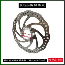 가성비전기자전거 배달용전기자전거 접이식전기자전거Electric Scooter Disc Brake Folding Lithium Vehic, 02 160mm B, 한개옵션1