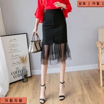 자칠 머메드 롱 공주 살랑살랑 라인 스판 맥시 프릴 트임 골지 새틴 샤 스팽글 메쉬 스티칭 하이 웨이스트 스트레치 플러스 사이즈 통통녀 빅사이즈