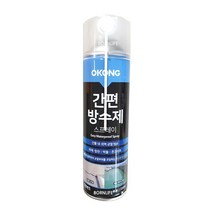 OKONG 오공 스프레이 간편 방수제, 11개