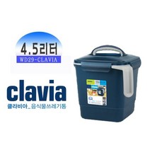 음식물 쓰레기통 4.5L 음식물 분기수거