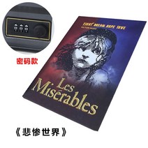 미니 금고 범일 대형 가정용 스마트 비밀 숨겨진 안전 보안 상자 책 모양 암호 돈 현금 보석 금고 미니 홈, 02 B
