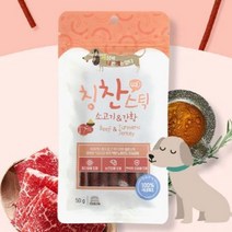 세나개 강아지 간식 반려견 애견 간식 소고기강황 50g, 단품