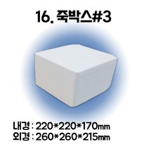 경기포장 아이스박스(스티로폼박스) 낱개, 1개, *16. 죽박스-3