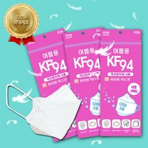 국산 흰색 허의윈 KF94 대형마스크 황사방역 5매입 100매 / 약국마스크 편의점 야외활동 운동할때 일회용 덴탈 비말차단 KF80 KFAD 재채기 마스크, 화이트, 200매