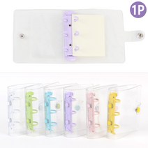 투명 폴더다이어리 3공포카바인더 삼공바인더 2개, 색상, 화이트