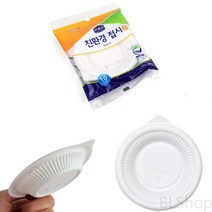 일회용 파티용 상조 그릇 용기 접시 용품 10CM