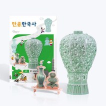 교재 교구 만공한국사 청자 고려 상감운학문 매병 초등 방과후 만들기 학습 돌봄, 본상품선택, 1, 본상품선택
