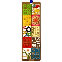 담은코리아 골드책갈피 북마크 외국인선물 칠색한국이야기 책갈피, 1개, 훈민